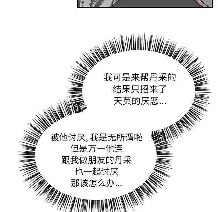 11 第48页