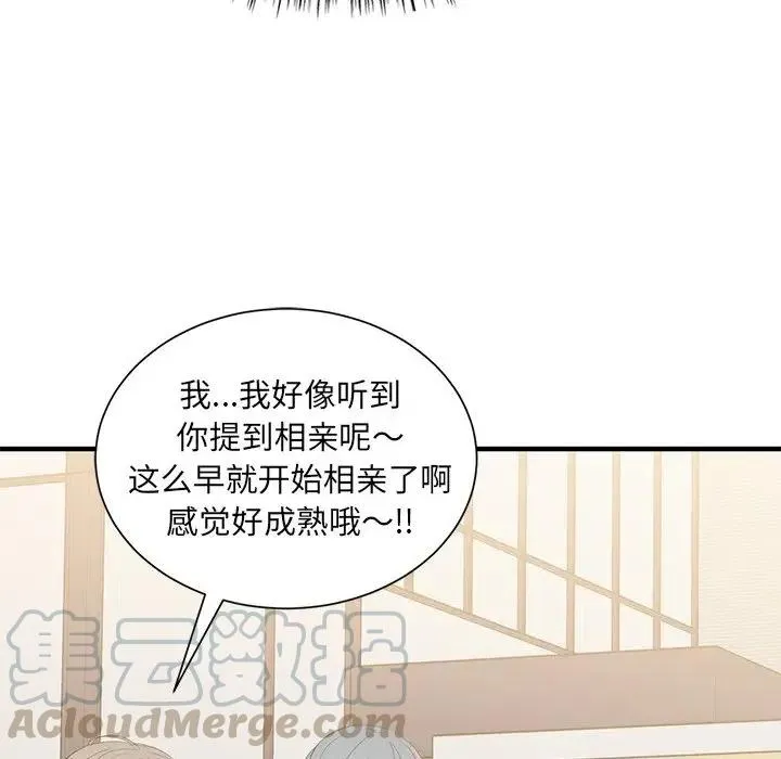 11 第49页
