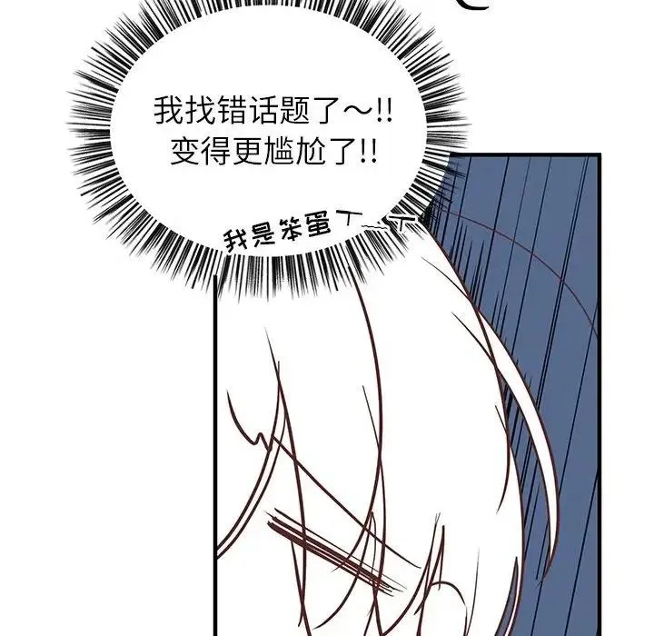 11 第54页