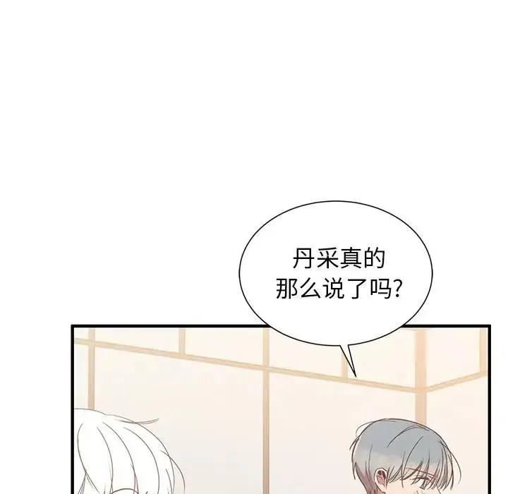 11 第64页
