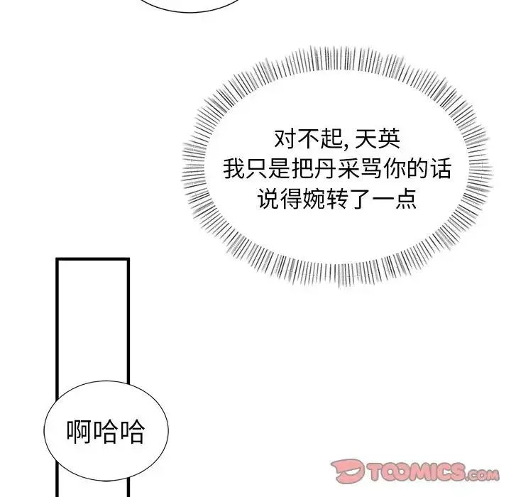 11 第66页