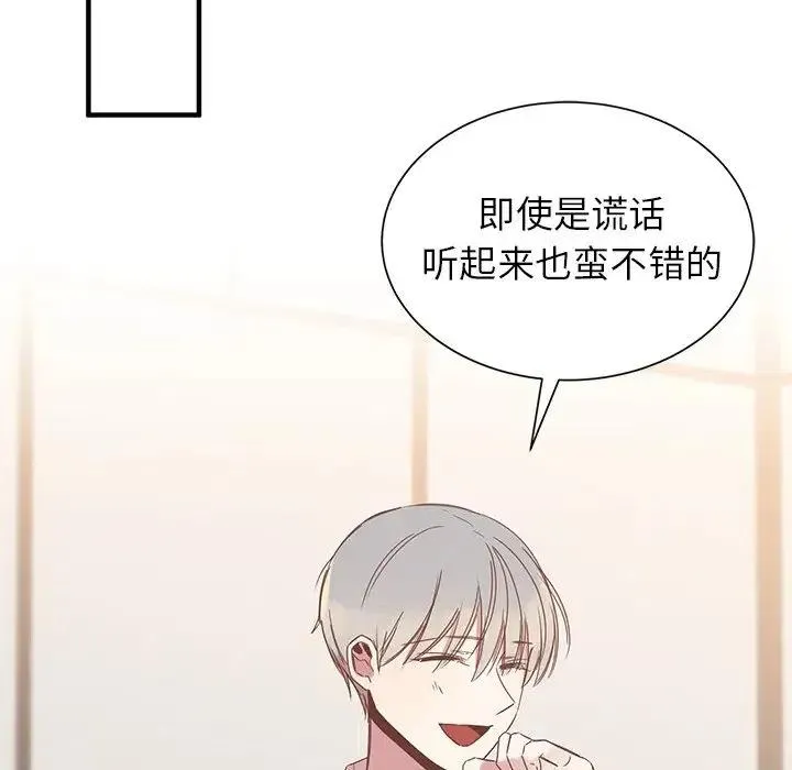 11 第67页