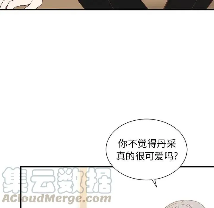 11 第69页