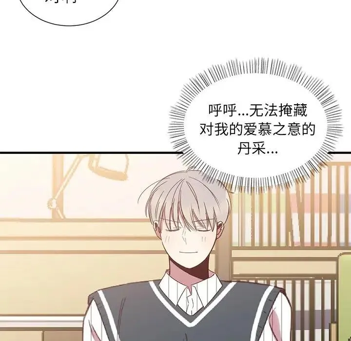 11 第71页