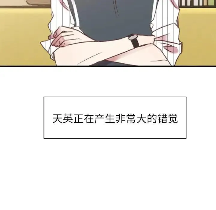 11 第72页