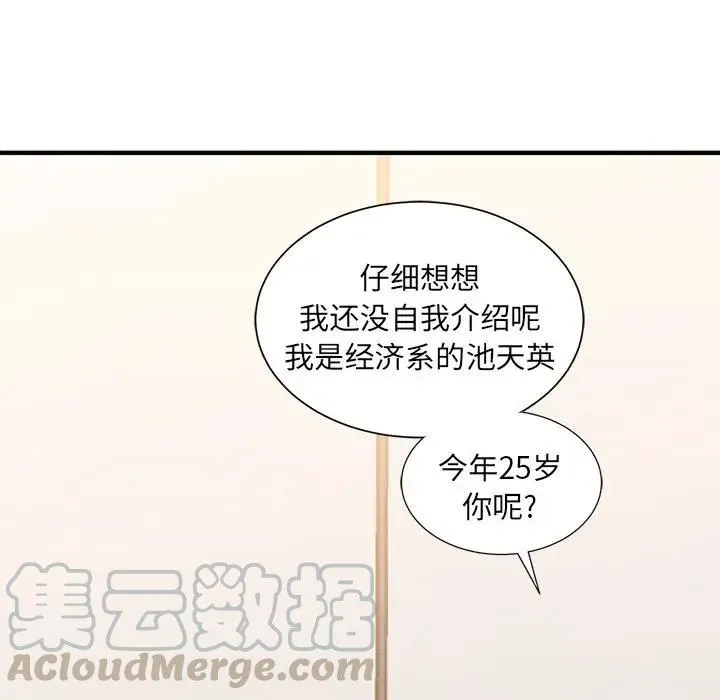 11 第73页
