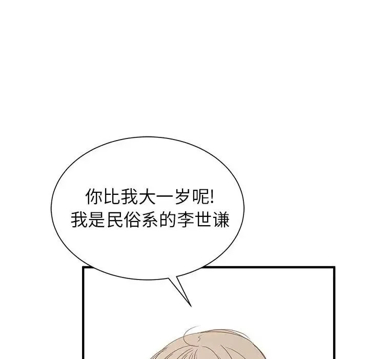 11 第75页