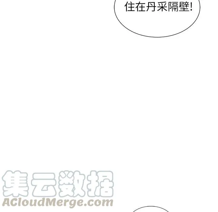 11 第77页