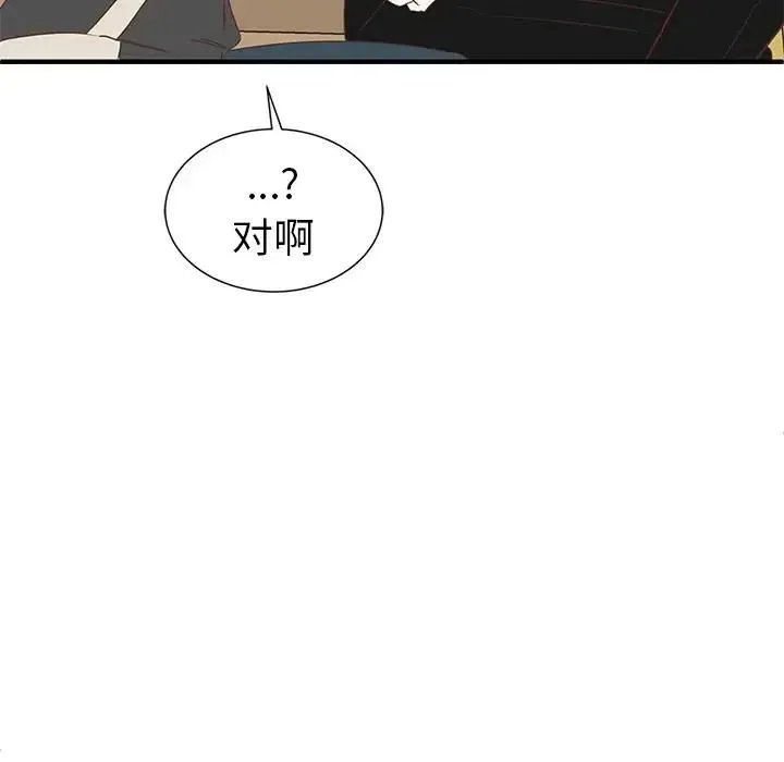 11 第79页