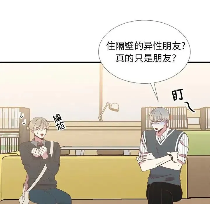 11 第80页