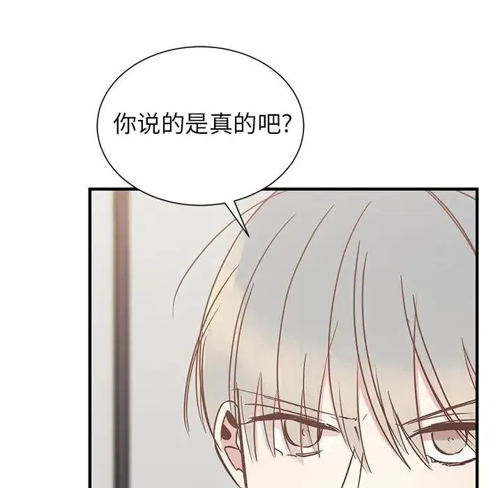 11 第82页