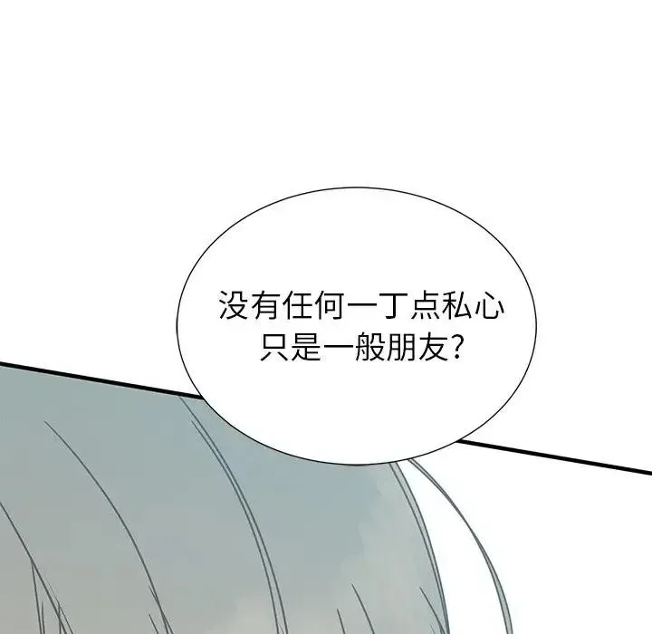11 第84页