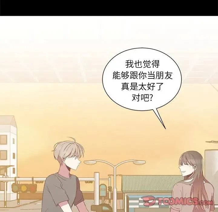 11 第87页