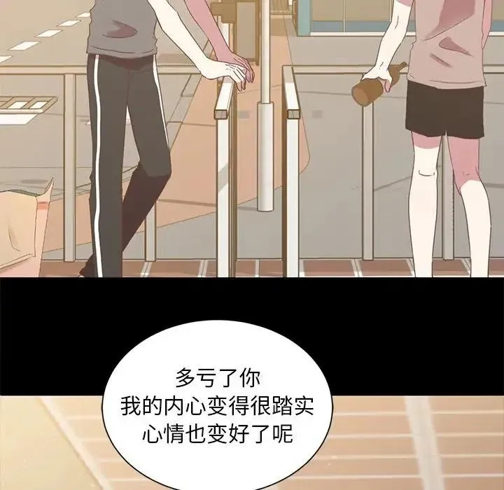 11 第88页