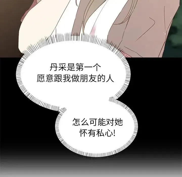 11 第90页