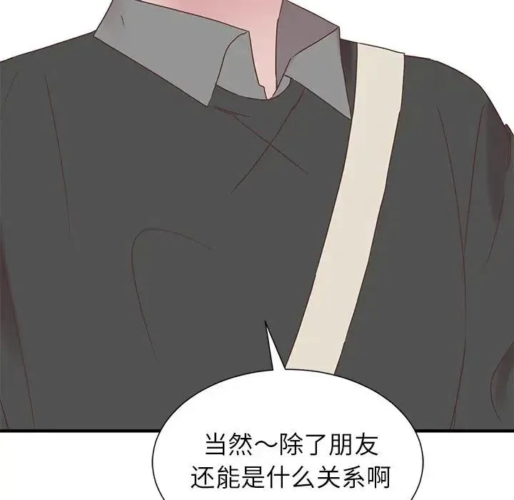 11 第92页