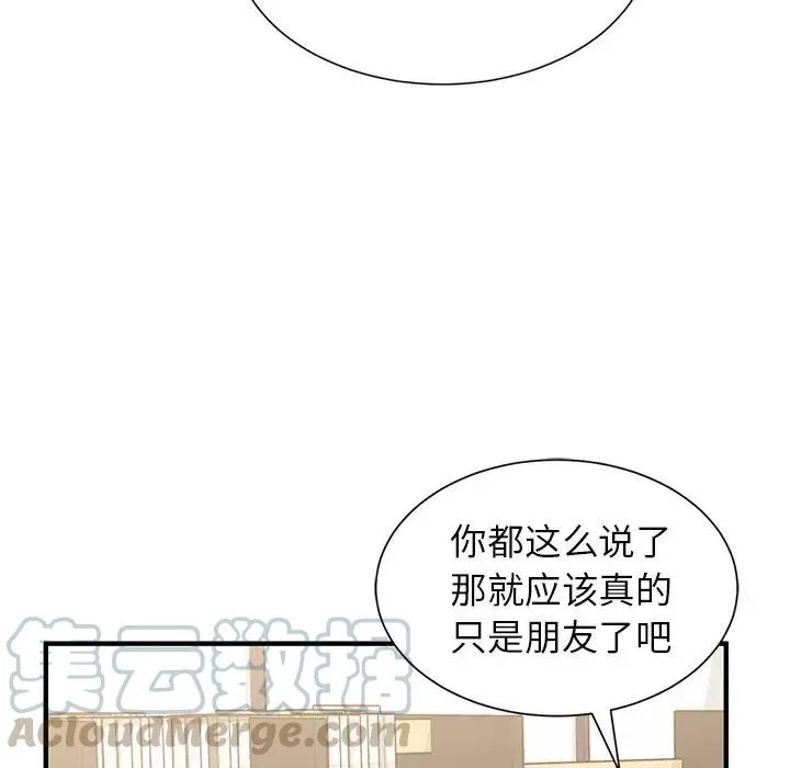 11 第93页