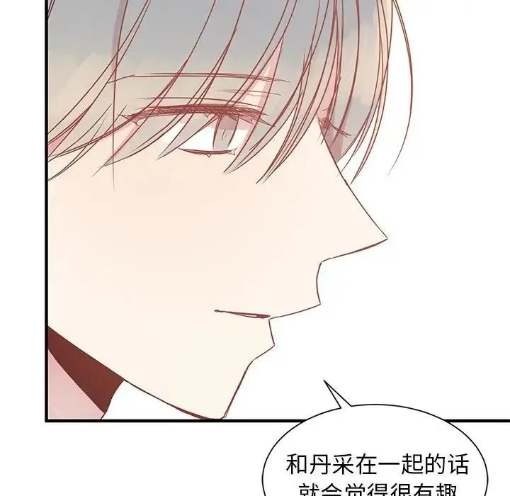 11 第96页