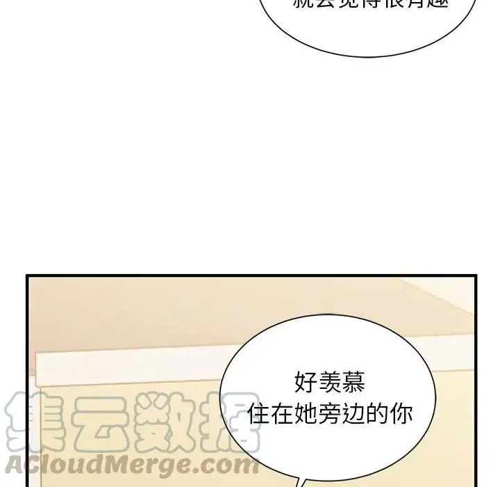 11 第97页