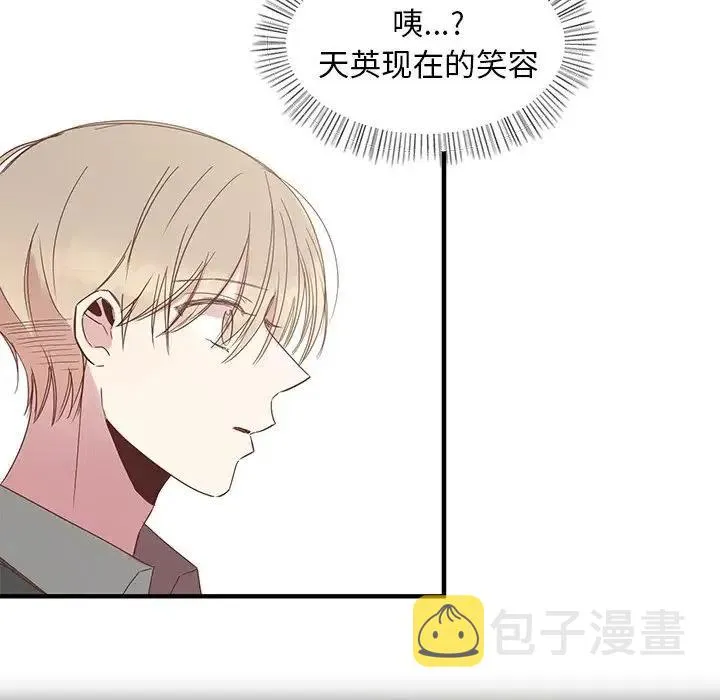 11 第100页