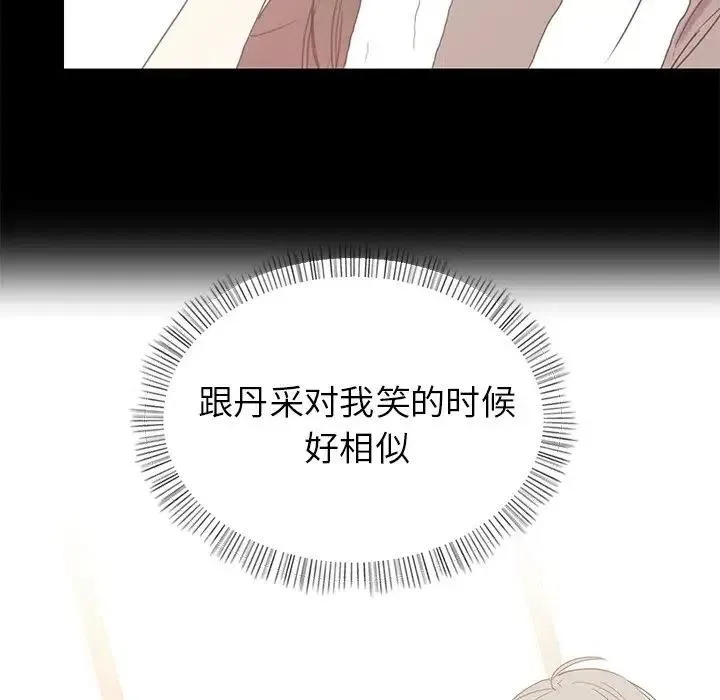 11 第102页