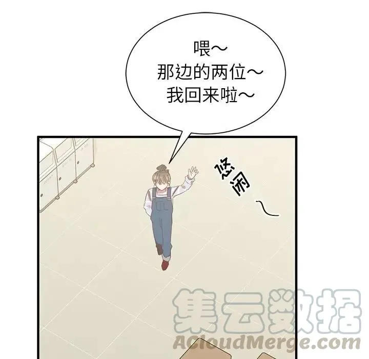 11 第105页