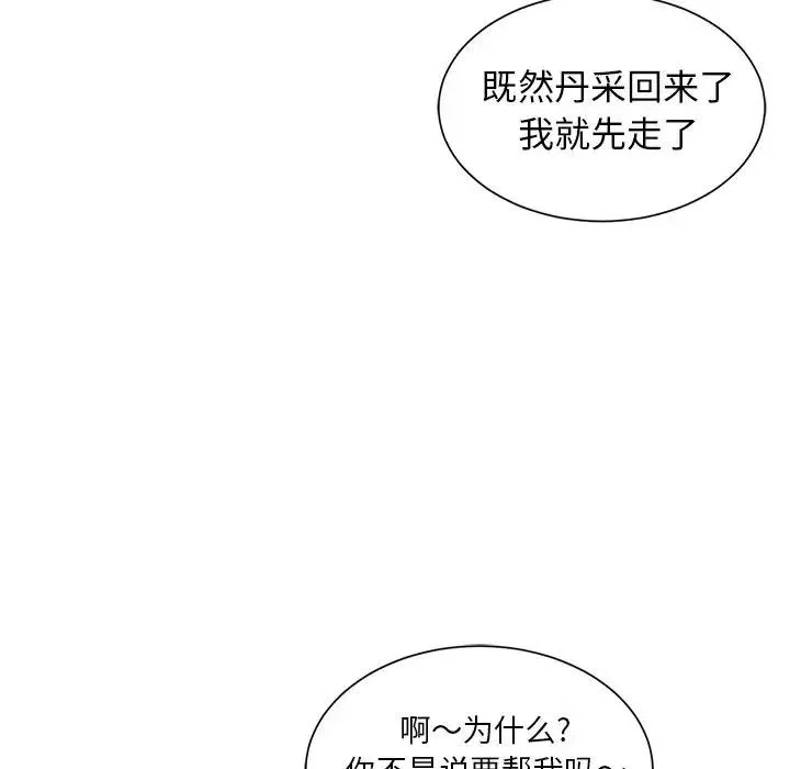 11 第111页