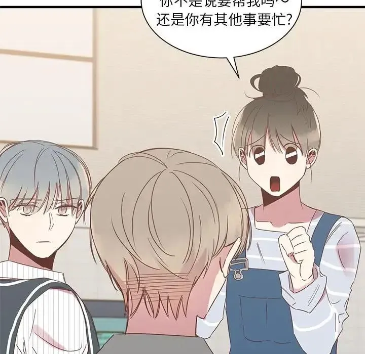 11 第112页