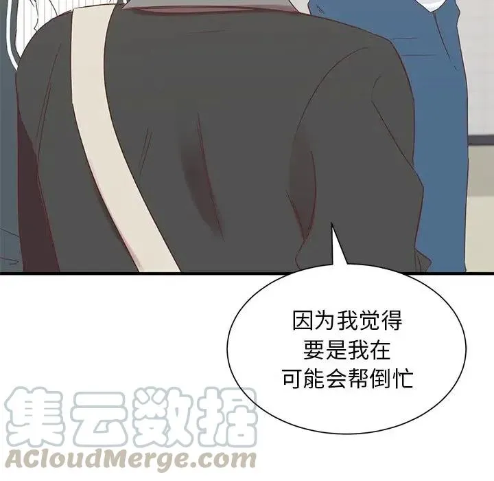 11 第113页