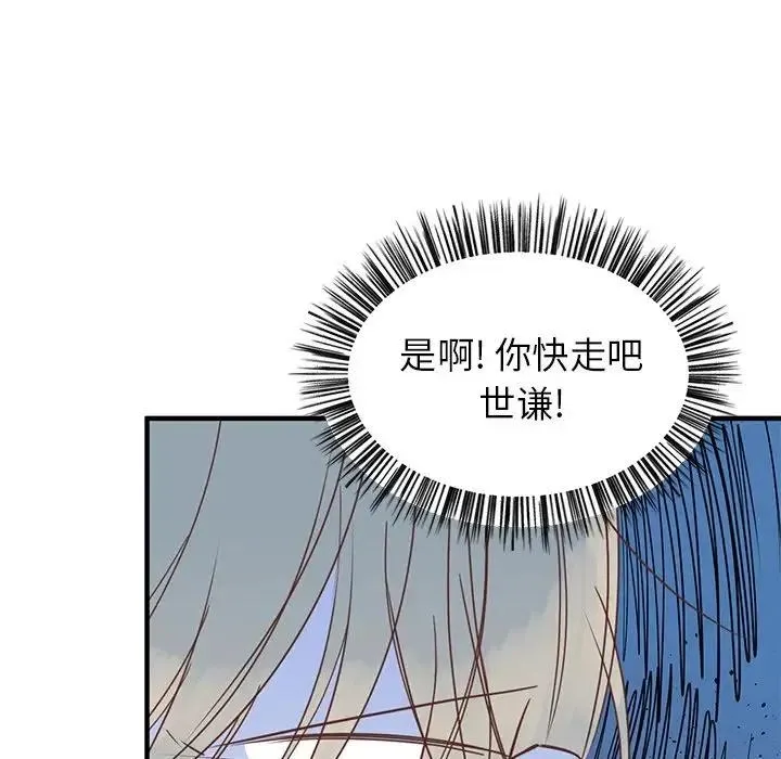 11 第114页