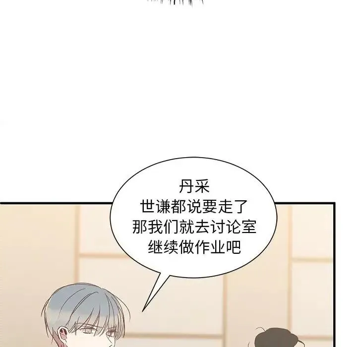 11 第116页
