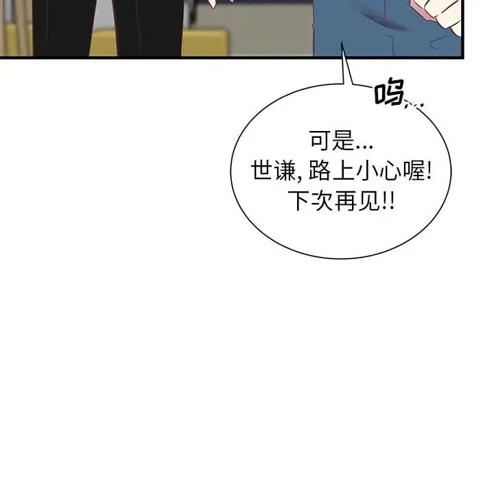 11 第118页