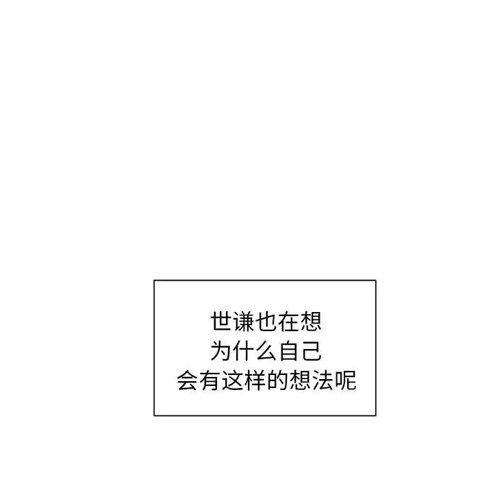 11 第127页