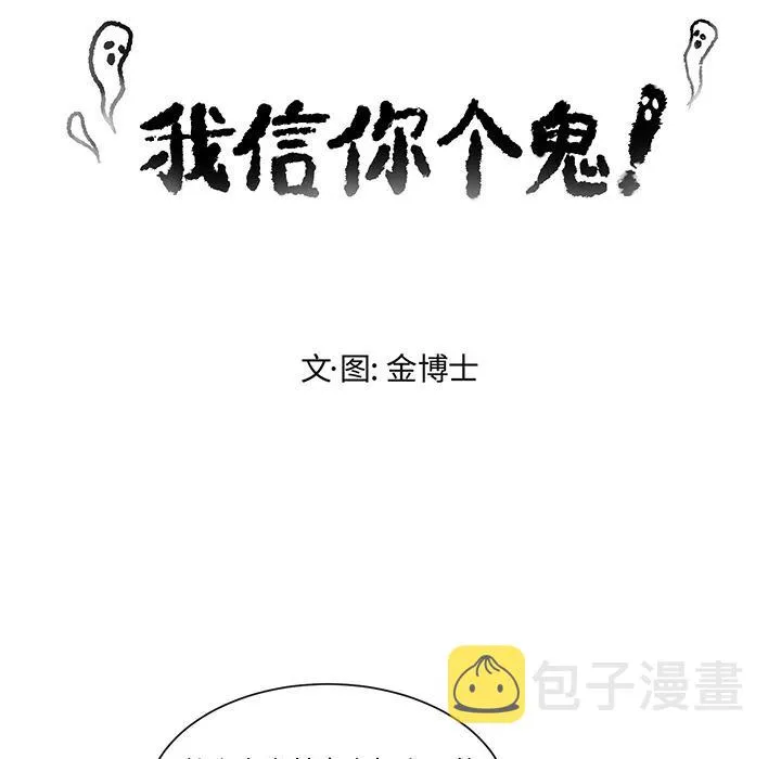 1 第14页