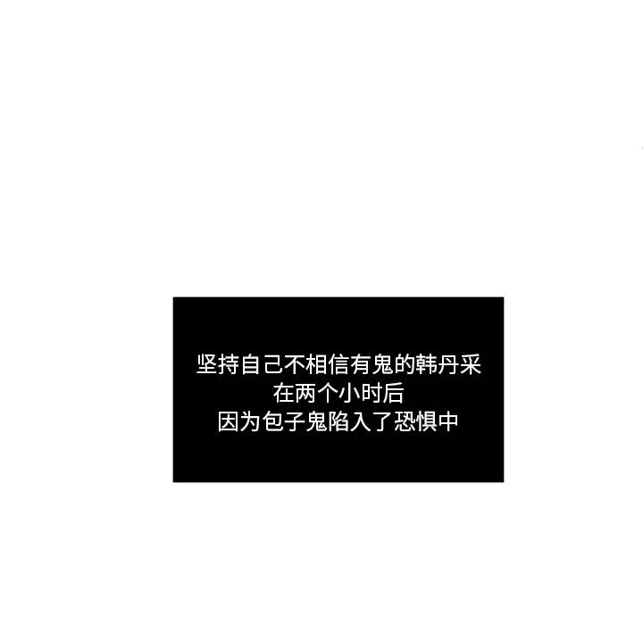 1 第27页