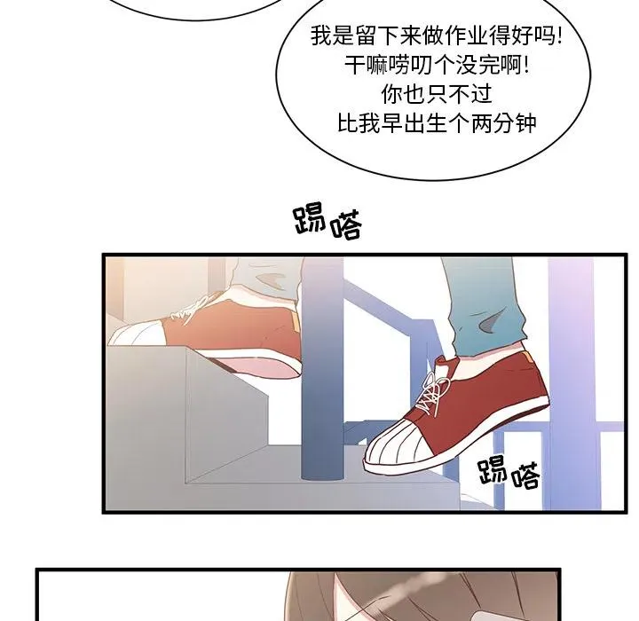 1 第32页