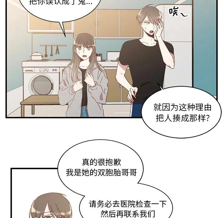 1 第69页
