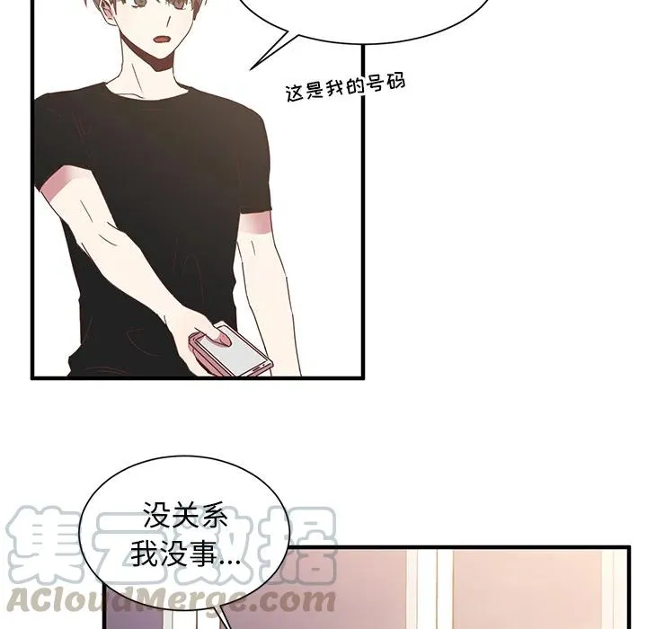 1 第70页