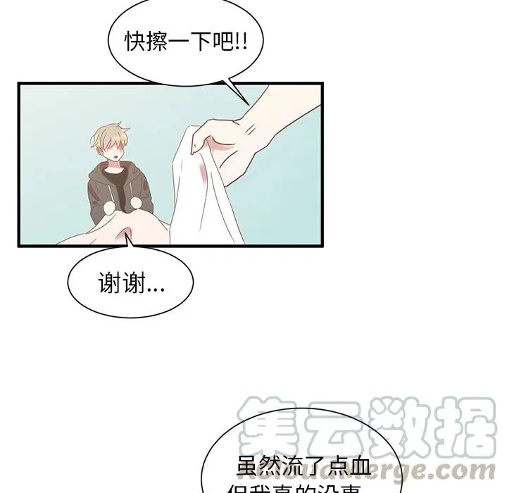 1 第79页