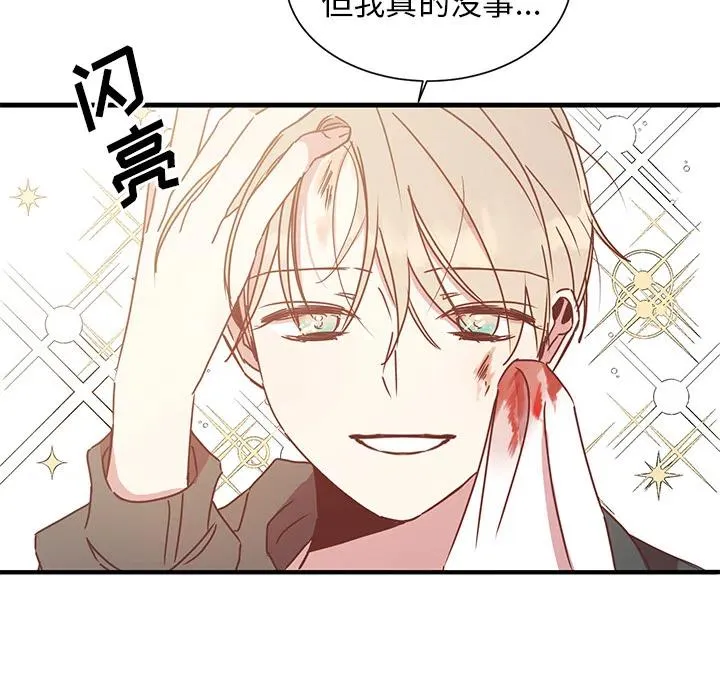 1 第80页