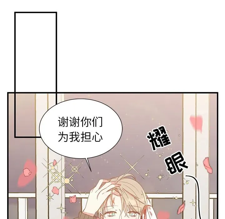 1 第81页