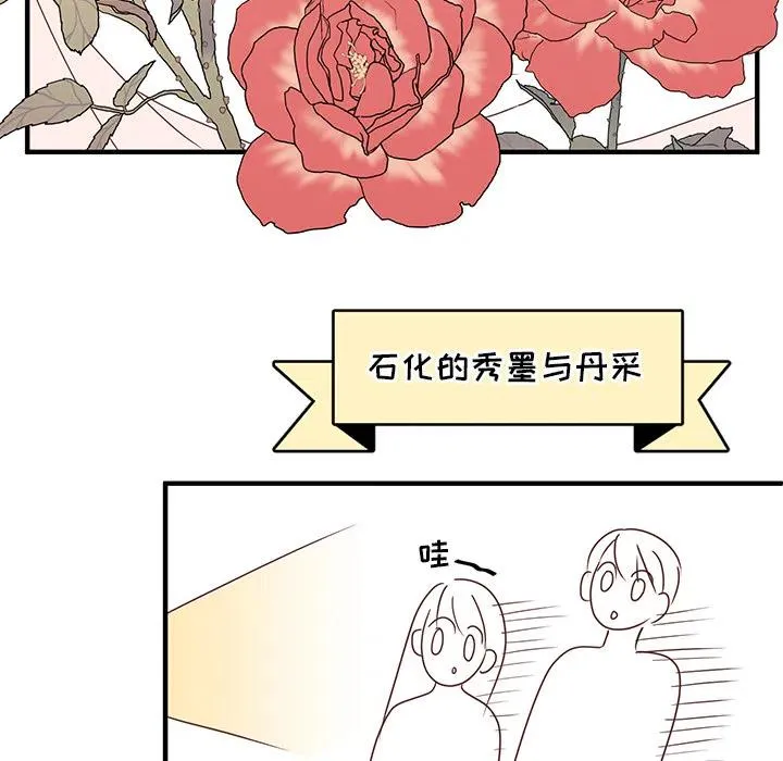 1 第83页