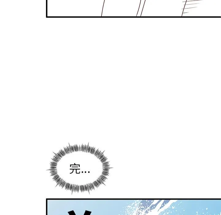 1 第84页