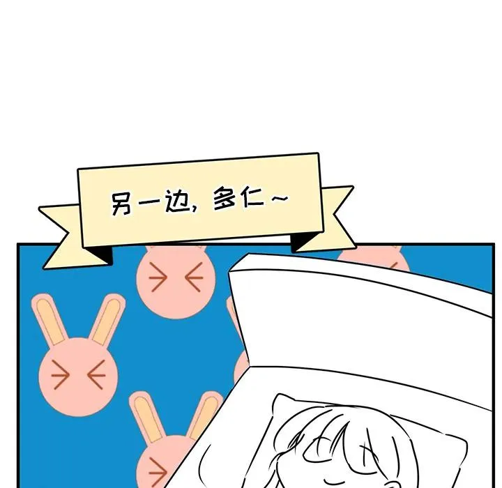 1 第87页