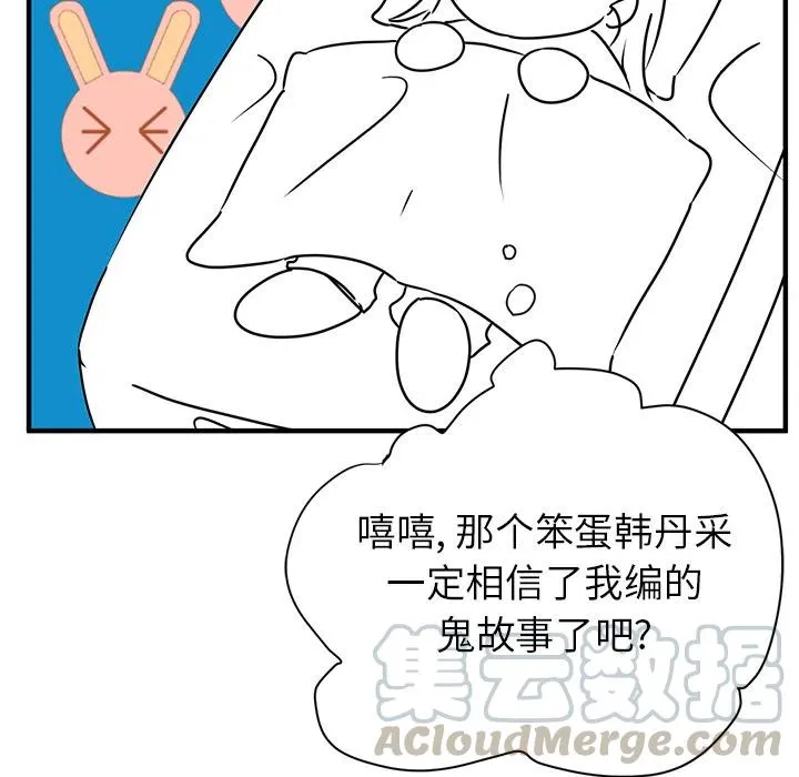 1 第88页