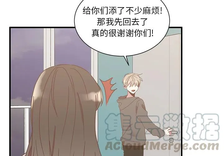 2 第4页