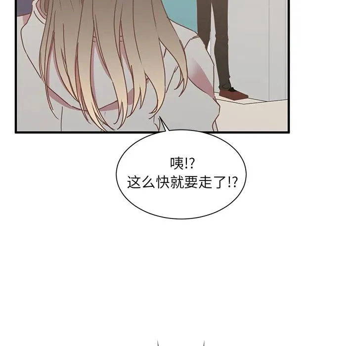 2 第5页