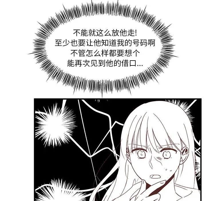 2 第6页