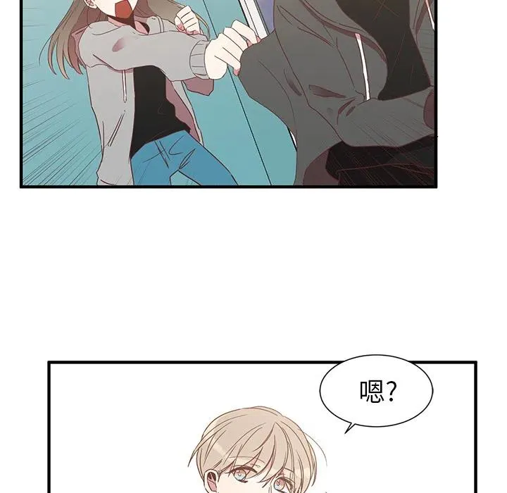 2 第8页