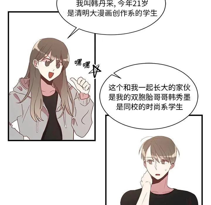 2 第12页